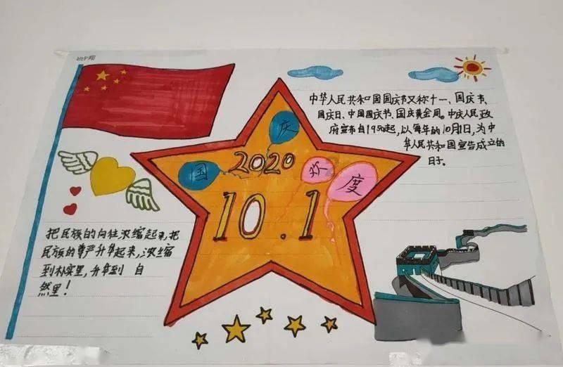 熊仔拼图