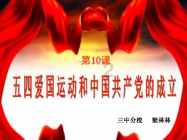 雷神之战