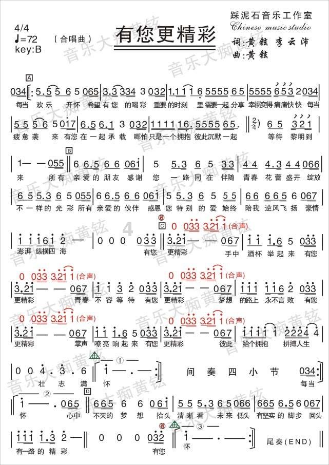 曼晚主编:拉什福德的经纪人今早也出现在了卡灵顿训练基地