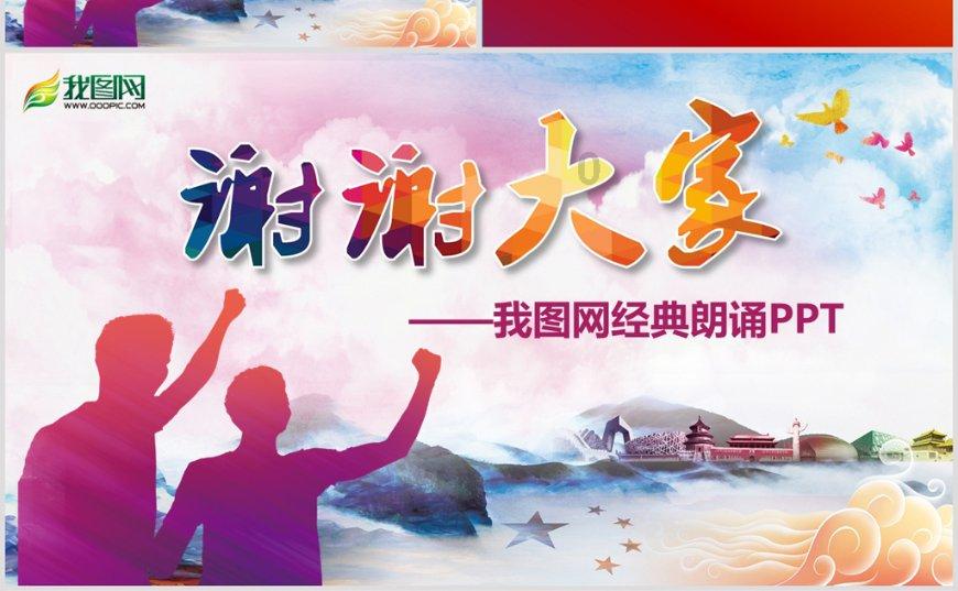 被困的小恶魔