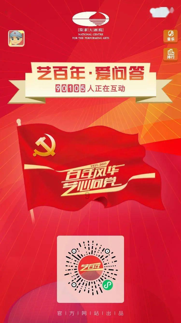 全民剧本大师内置菜单