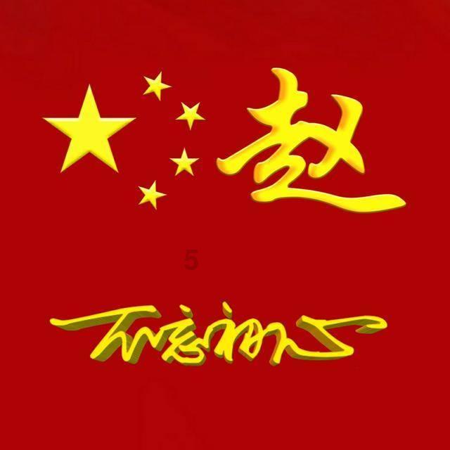 逃离金刚鹦鹉森林