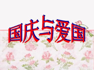 数数救伙伴