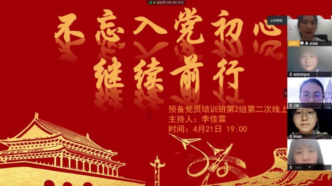 受困的忍者