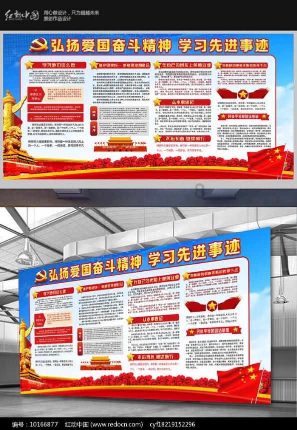 超级坦克联盟2