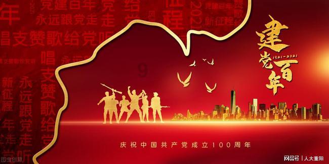 2023年包头市学科带头人评选结果公示