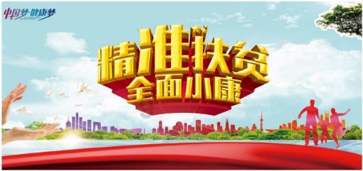 潍坊市潍城区:“墨香盈袖”写福送福迎新春