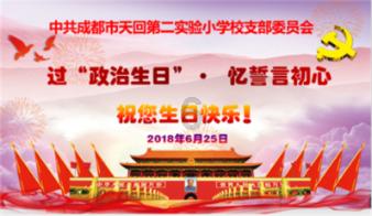 无尽战区·觉醒