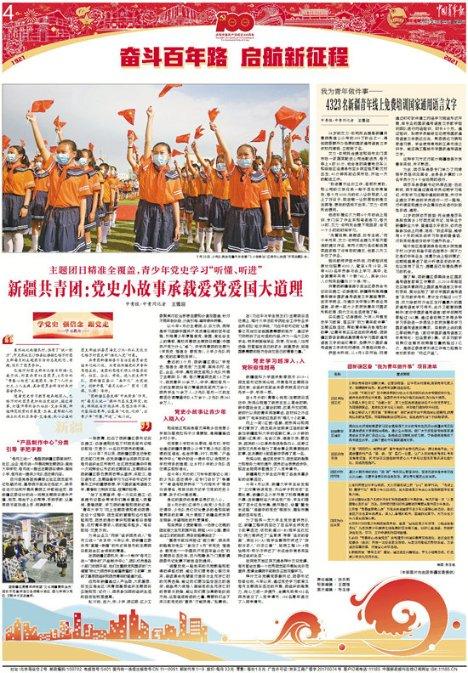 新凤鸣(603225.SH)：拟斥资1亿元到1.5亿元回购股份