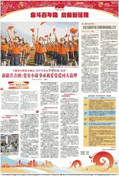 心里都是你啊，是什么意思？游戏画面