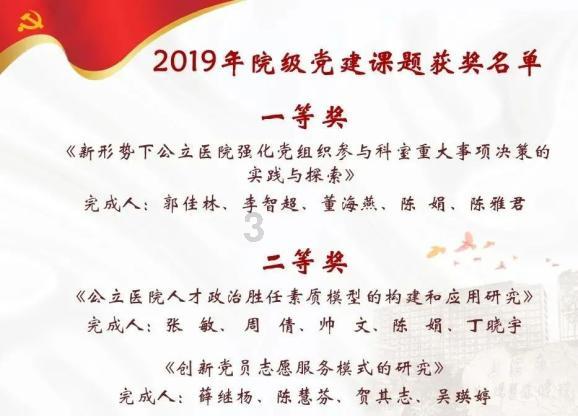 修身堂附属授出600万港元的贷款