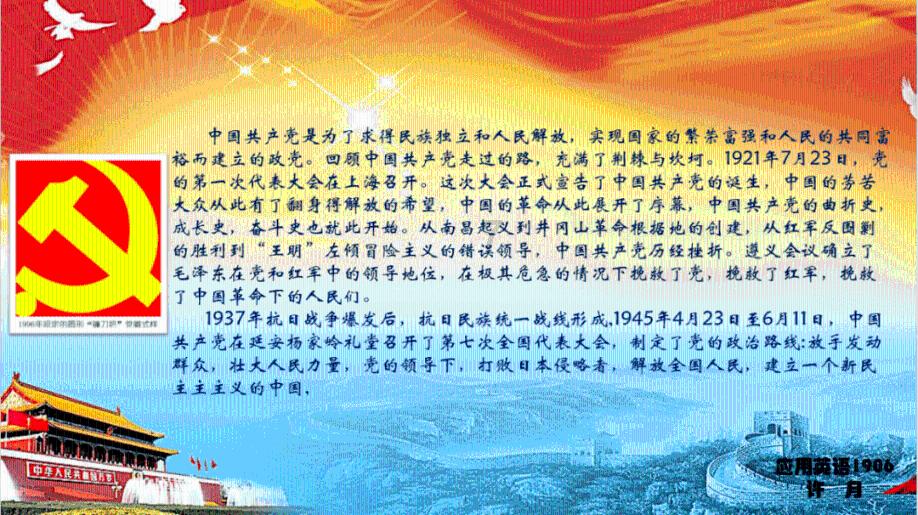 引球进框