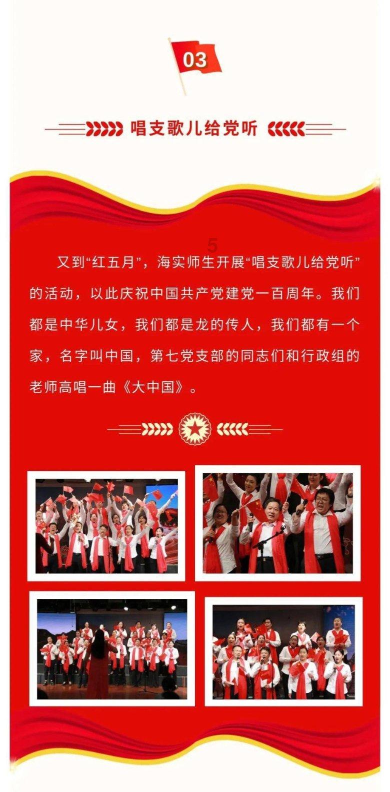 兴县：“四弦齐拨”民生曲 就业奏响“振兴声”