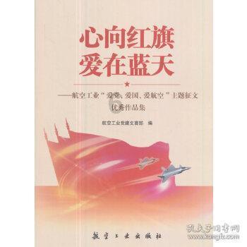 巧虎踢足球2