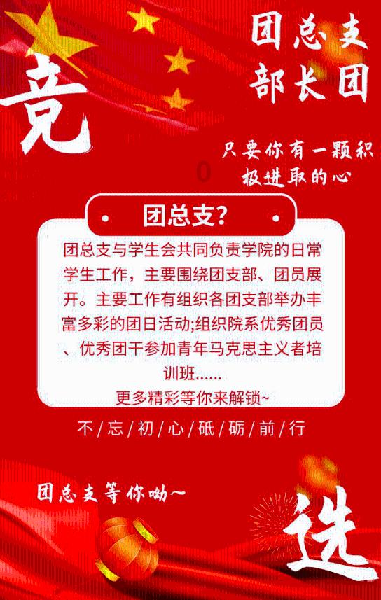 熊猫安安冒险记