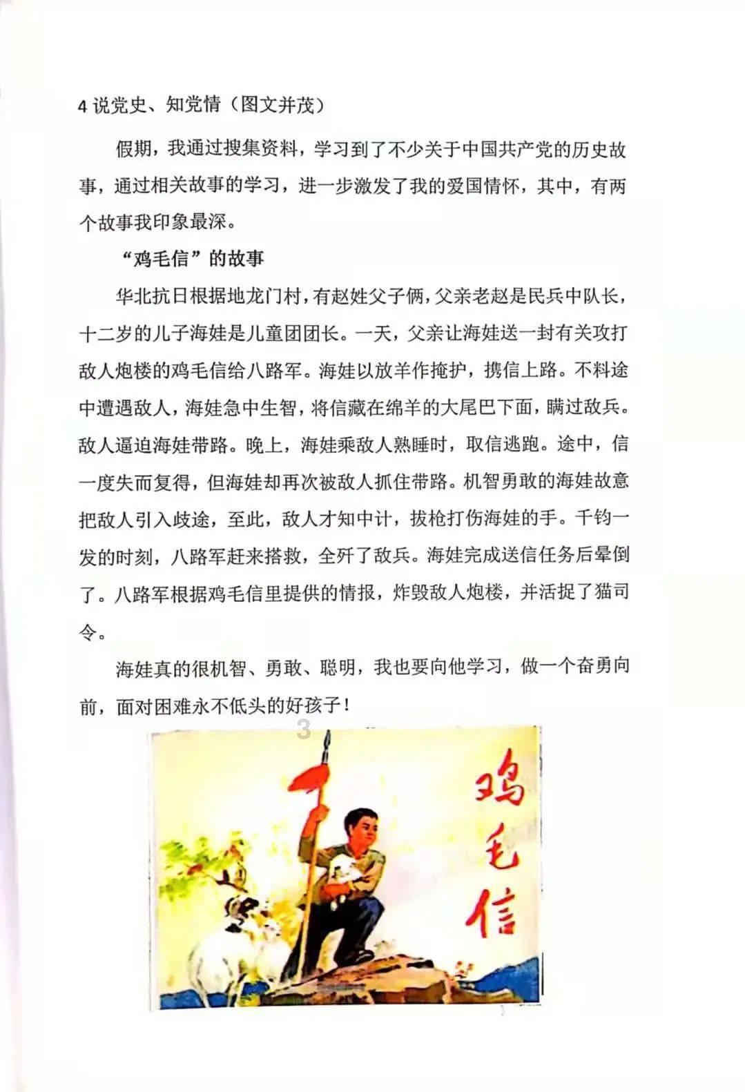 省十四届人大二次会议举行第三次全体会议 唐登杰当选省人大常委会主任 金湘军 吴存荣 张春林出席