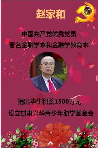 机甲英豪D