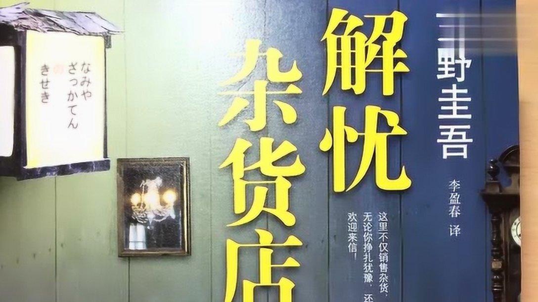 又一个冬日限定!学校大厅现烤烧饼
