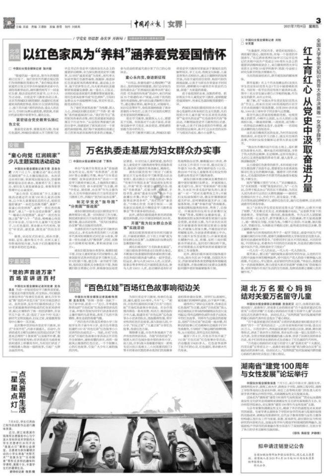 千昭词
