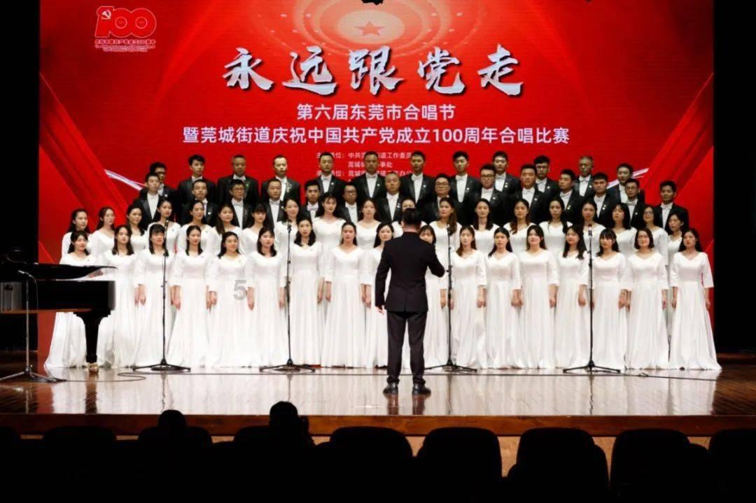 几何霓虹冲刺4无敌版