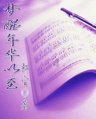 风色幻想6