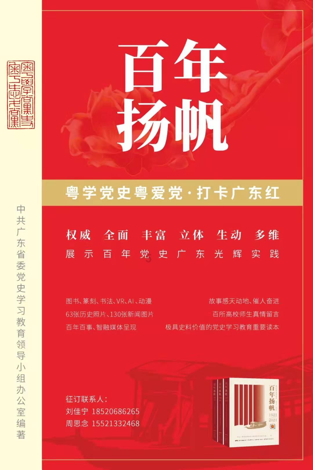 动漫传奇2.5