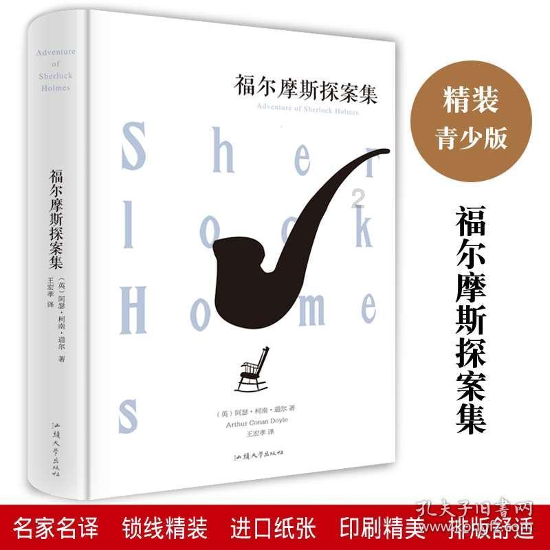 迷你飞机大战