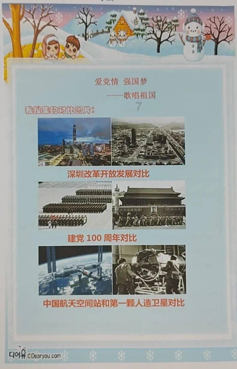 美国圣迭戈市强降雨引发洪水 宣布进入紧急状态