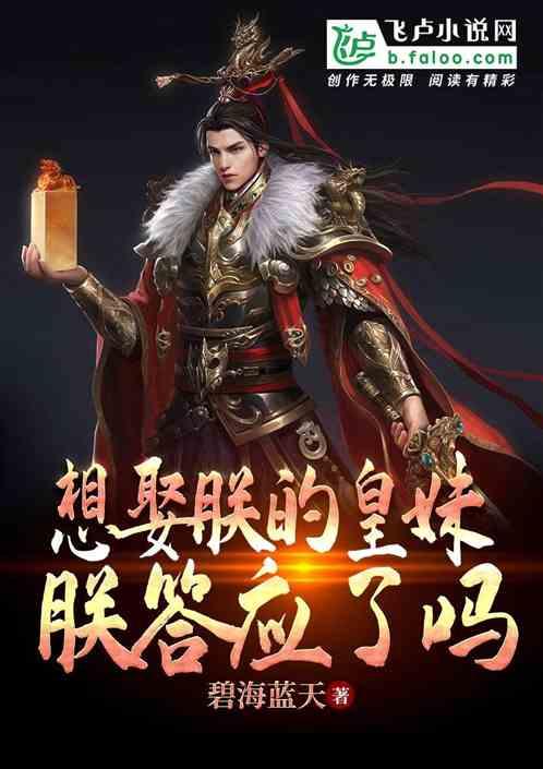 苏轼都有哪些作品？游戏画面