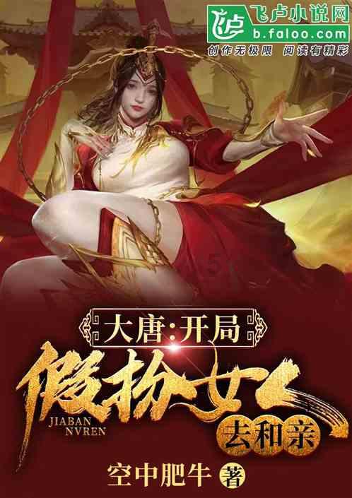 武林立志传