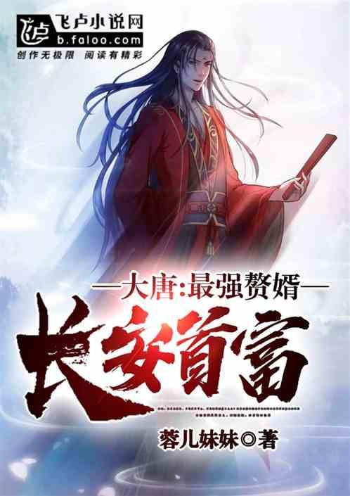 逃离龙的圣地