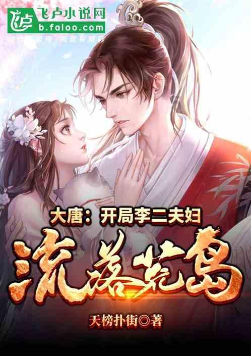 无人的神秘村