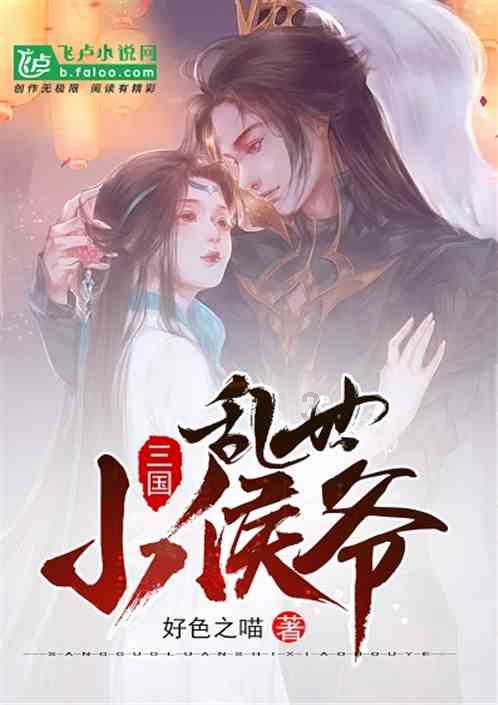 阿凯历险记