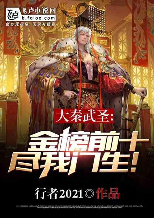 七年级下册语文暑假作业的答案