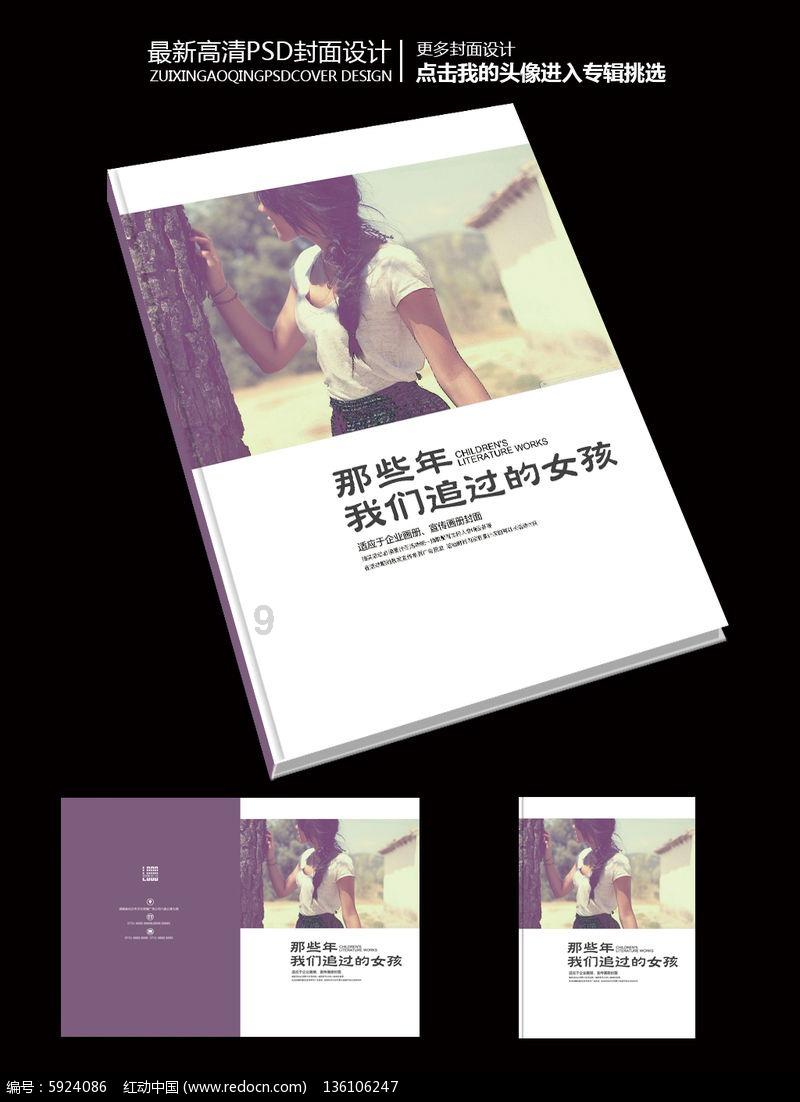 微山县打造“网格化+一站式”服务管理和矛盾解纷体系